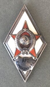 «Арт.Командная Академия» ВЕЛИКОЛЕПНОЕ СОСТОЯНИЕ. в коробочке