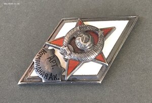 «Арт.Командная Академия» ВЕЛИКОЛЕПНОЕ СОСТОЯНИЕ. в коробочке