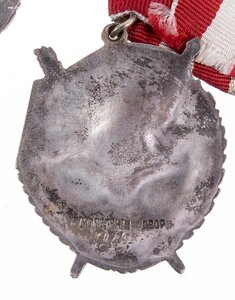 Ордена БКЗ 2,3,4. медаль XX РККА