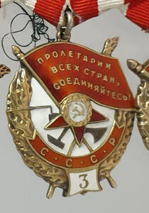 Ордена БКЗ 2,3,4. медаль XX РККА
