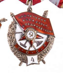 Ордена БКЗ 2,3,4. медаль XX РККА