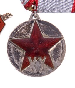 Ордена БКЗ 2,3,4. медаль XX РККА