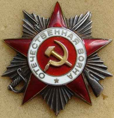 ОВ 2 137.337