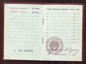 КЗ№3335тыс
