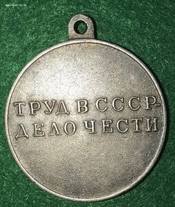 Т доблесть ухо лопата