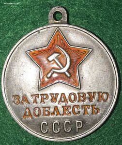 Т доблесть ухо лопата