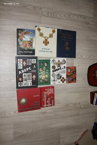 Книги-каталоги,Аверсы№ 1,2,3,5,фалеристика,оружие .10шт