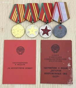 Полный комплект наград и документов на чекиста