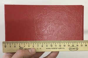 Полный комплект наград и документов на чекиста
