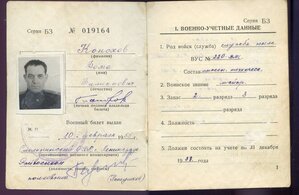 КЗ № 174*** (ДОСТОЙНОЕ СОСТОЯНИЕ, КУЧА ДОКУМЕНТОВ)