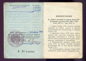 КЗ № 174*** (ДОСТОЙНОЕ СОСТОЯНИЕ, КУЧА ДОКУМЕНТОВ)