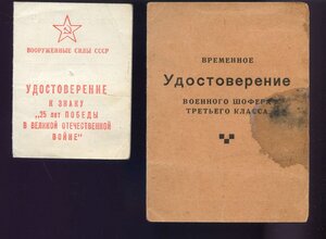 КЗ № 174*** (ДОСТОЙНОЕ СОСТОЯНИЕ, КУЧА ДОКУМЕНТОВ)