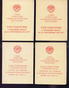 КЗ № 174*** (ДОСТОЙНОЕ СОСТОЯНИЕ, КУЧА ДОКУМЕНТОВ)