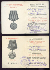 КЗ № 174*** (ДОСТОЙНОЕ СОСТОЯНИЕ, КУЧА ДОКУМЕНТОВ)