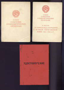 КЗ № 174*** (ДОСТОЙНОЕ СОСТОЯНИЕ, КУЧА ДОКУМЕНТОВ)
