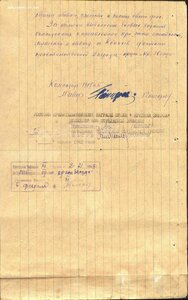 КЗ № 174*** (ДОСТОЙНОЕ СОСТОЯНИЕ, КУЧА ДОКУМЕНТОВ)