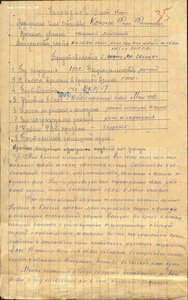 КЗ № 174*** (ДОСТОЙНОЕ СОСТОЯНИЕ, КУЧА ДОКУМЕНТОВ)