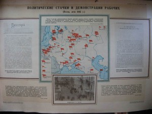 Альбом ВКП(б) №3. 1948г. 1904 - 1907 годы.