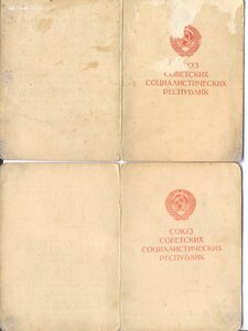 Варшава, Берлин и ЗПНГ на одного. Подпись Черевиченко