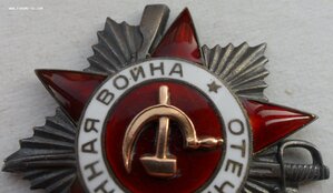 ОВ - 2 ст., № 31*** с доком_Сохран