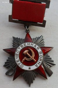 ОВ - 2 ст., № 31*** с доком_Сохран