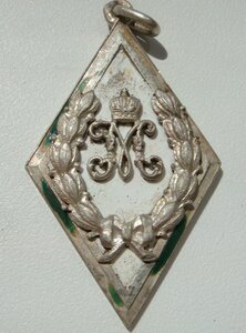 Жетон училище, За Стрельбу, серебро 84