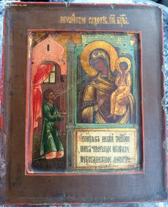 Икона Богородицы Нечаянная Радость. Мстера. Двойной ковчег.