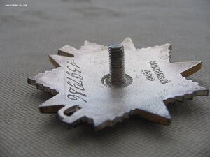 Четыре ОВ (ю) с документами. Две 1ст., две 2ст.