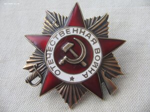 Четыре ОВ (ю) с документами. Две 1ст., две 2ст.