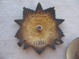 Четыре ОВ (ю) с документами. Две 1ст., две 2ст.