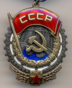 ТКЗ, № 135***_Сохран