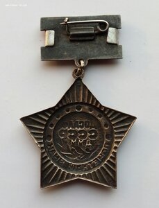Комплект ГСС, медаль звезда Героя и ордена "Дубликаты".