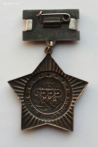 Комплект ГСС, медаль звезда Героя и ордена "Дубликаты".