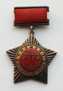 Комплект ГСС, медаль звезда Героя и ордена "Дубликаты".