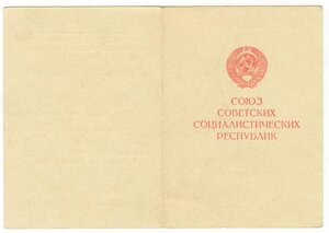 За освобождение Праги на генерала авиации от ГСС