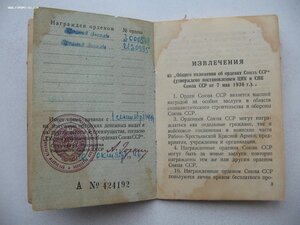 КЗ МЗПП, 2 ОВ 2ст., Ленинград на супругов. Горбачевский док.