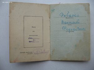 КЗ МЗПП, 2 ОВ 2ст., Ленинград на супругов. Горбачевский док.