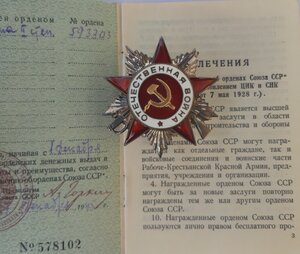Ов-2.кавказ  с доку++