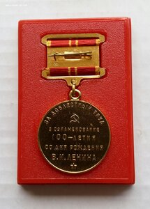 Комплект ГСС, медаль звезда Героя и ордена "Дубликаты".