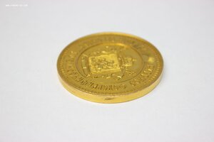 Медаль Русское Фотографическое общество в Москве