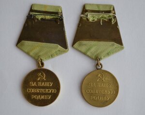 ЛЕНИНГРАД 2 медали ОТЛ,СОСТОЯНИЕ РОДНОЙ СБОР
