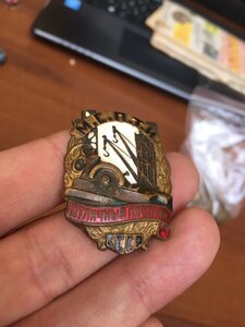 Знак Отличный Плотник н2778. МСПТИ.