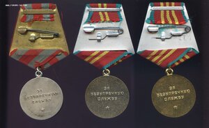 КГБ 10,15,20 лет (серебро)
