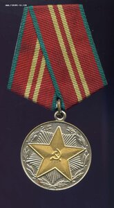 За 15 лет безупречной службы МООП УЗ. ССР