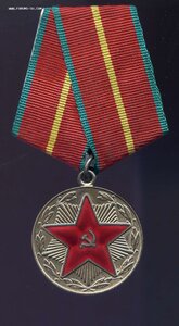 За 20 лет безупречной службы МООП КАЗ. ССР