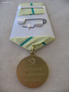 Ленинград. 2 медали. Военная и военкомат.