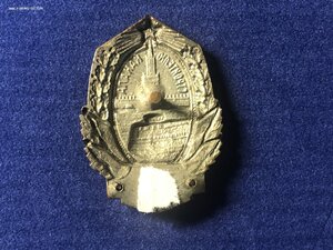Знак "Строителю канала Москва - Волга" 1930-е годы.