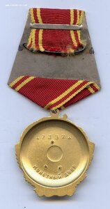 ОЛ № 173 871.  ЛМД.