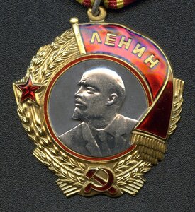 ОЛ № 173 871.  ЛМД.