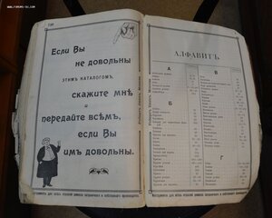 Роберт Кенц. "Инструменты для всех отраслей ...."